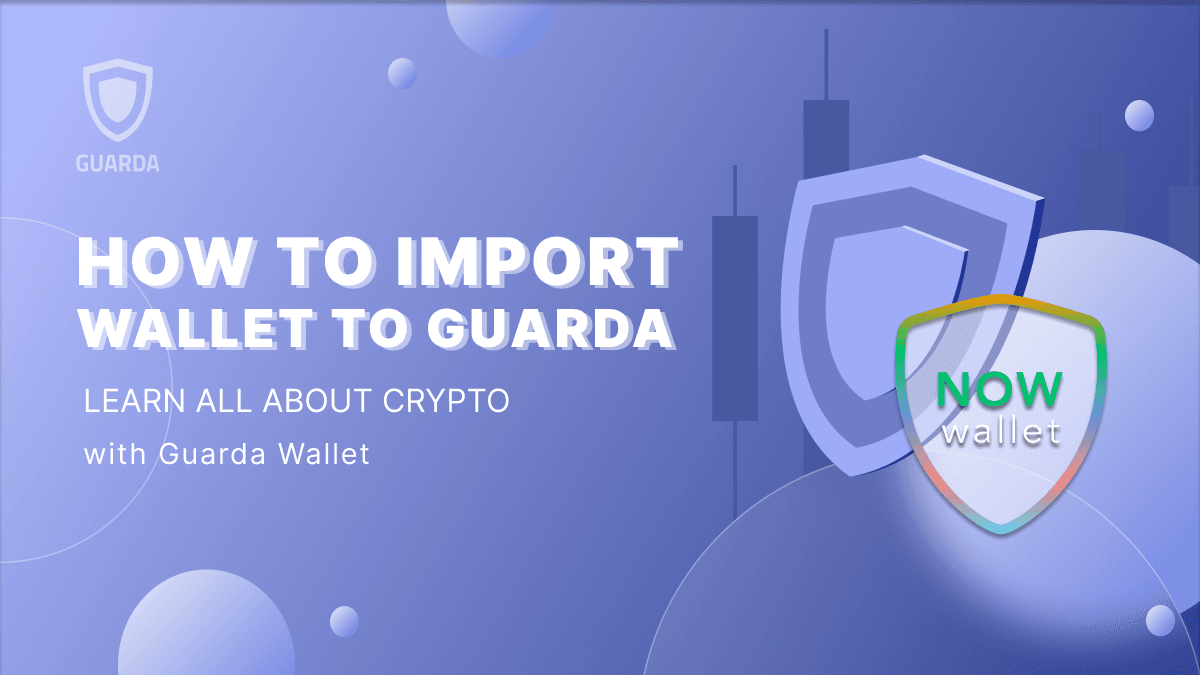 Seamlessly Migrating Your Now Wallet to Guarda Wallet