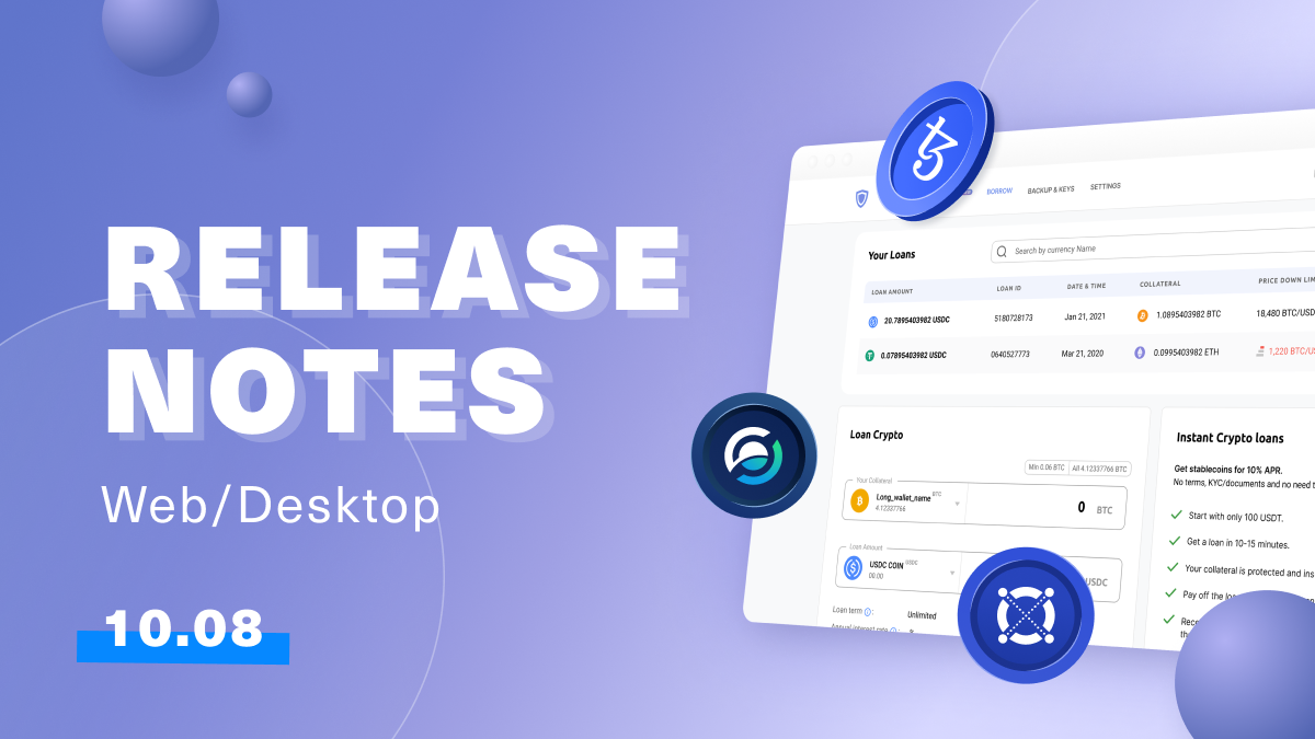 Guarda Latest Release Notes | 10th of August