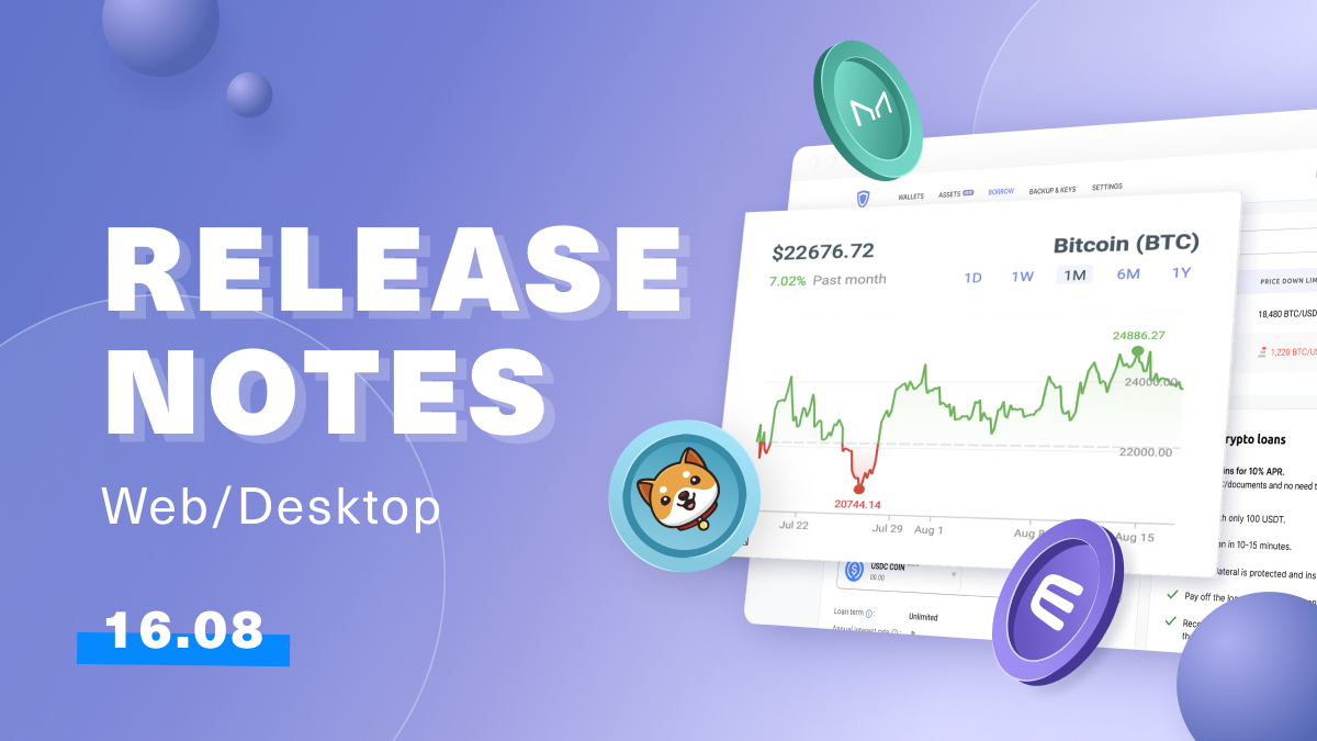 Guarda Latest Release Notes | 16th of August