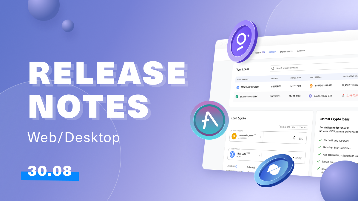 Guarda Latest Release Notes | 30th of August